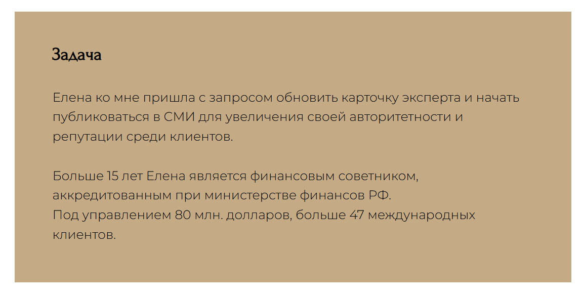 елена хлебникова елена хлебникова