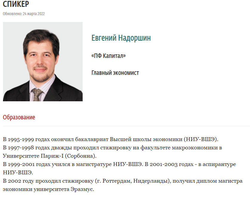 евгений надоршин евгений надоршин