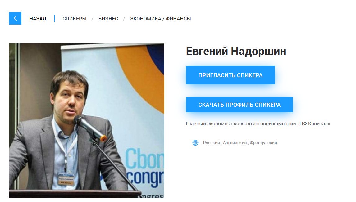 евгений надоршин телеграмм канал евгений надоршин телеграмм канал