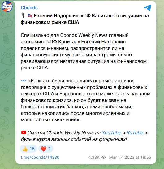 евгений надоршин тг евгений надоршин тг