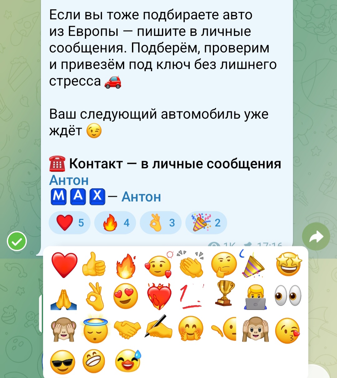 евро логистикс отзывы евро логистикс отзывы