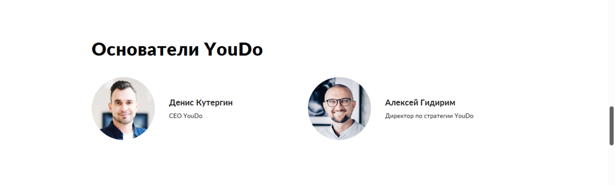 you do биржа фриланса you do биржа фриланса