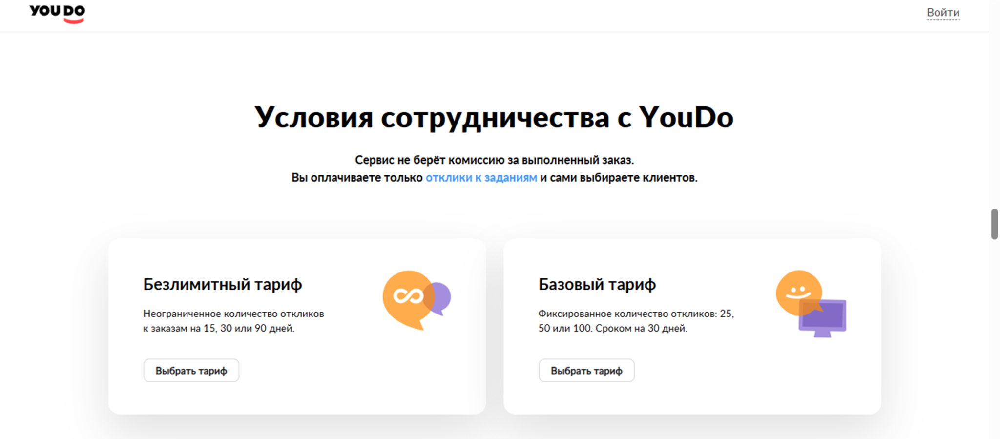 you do официальный сайт отзывы you do официальный сайт отзывы
