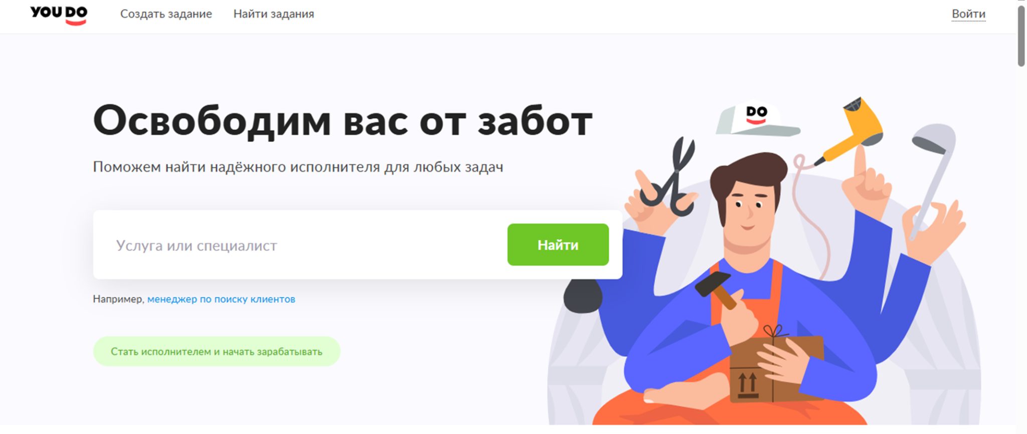 you do сайт удаленной работы you do сайт удаленной работы