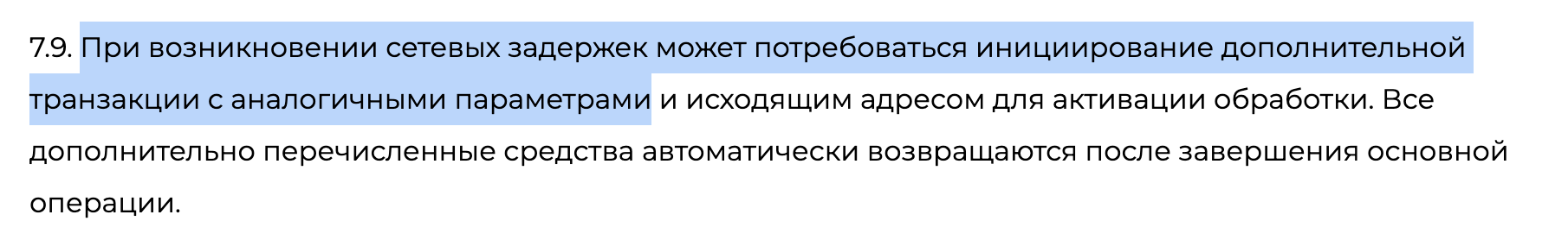 Zartemis Ex Zartemis Ex