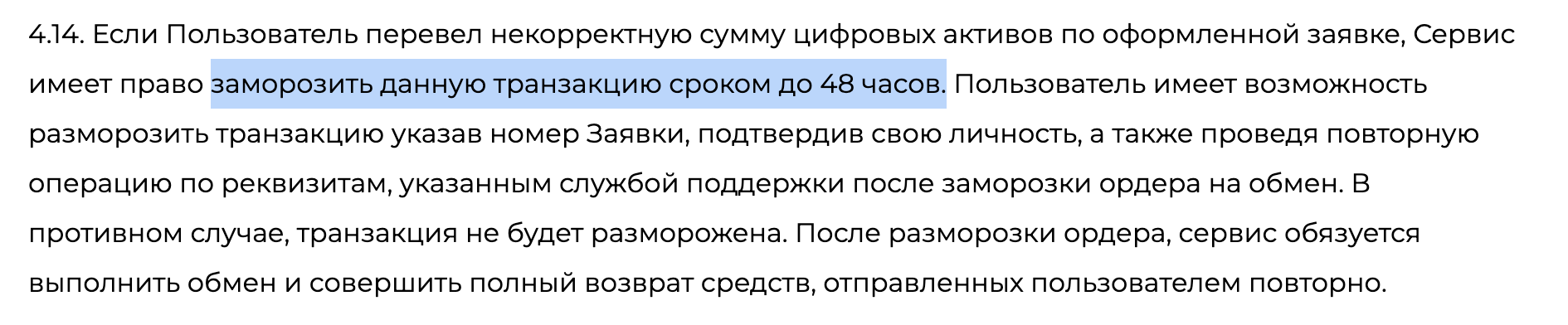 zartemis обменник zartemis обменник