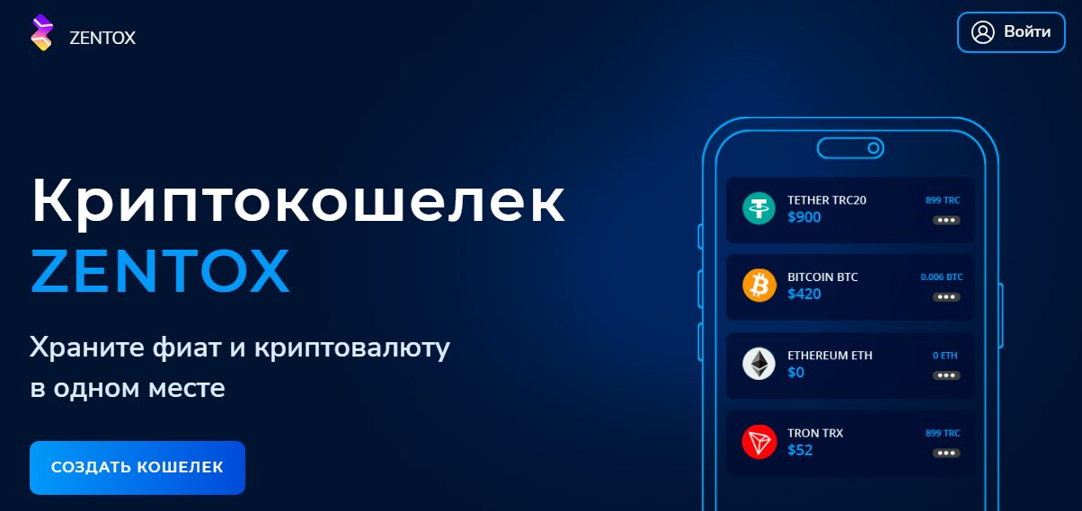 zentox zentox