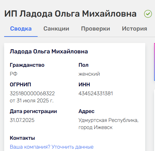 зунилабс зунилабс