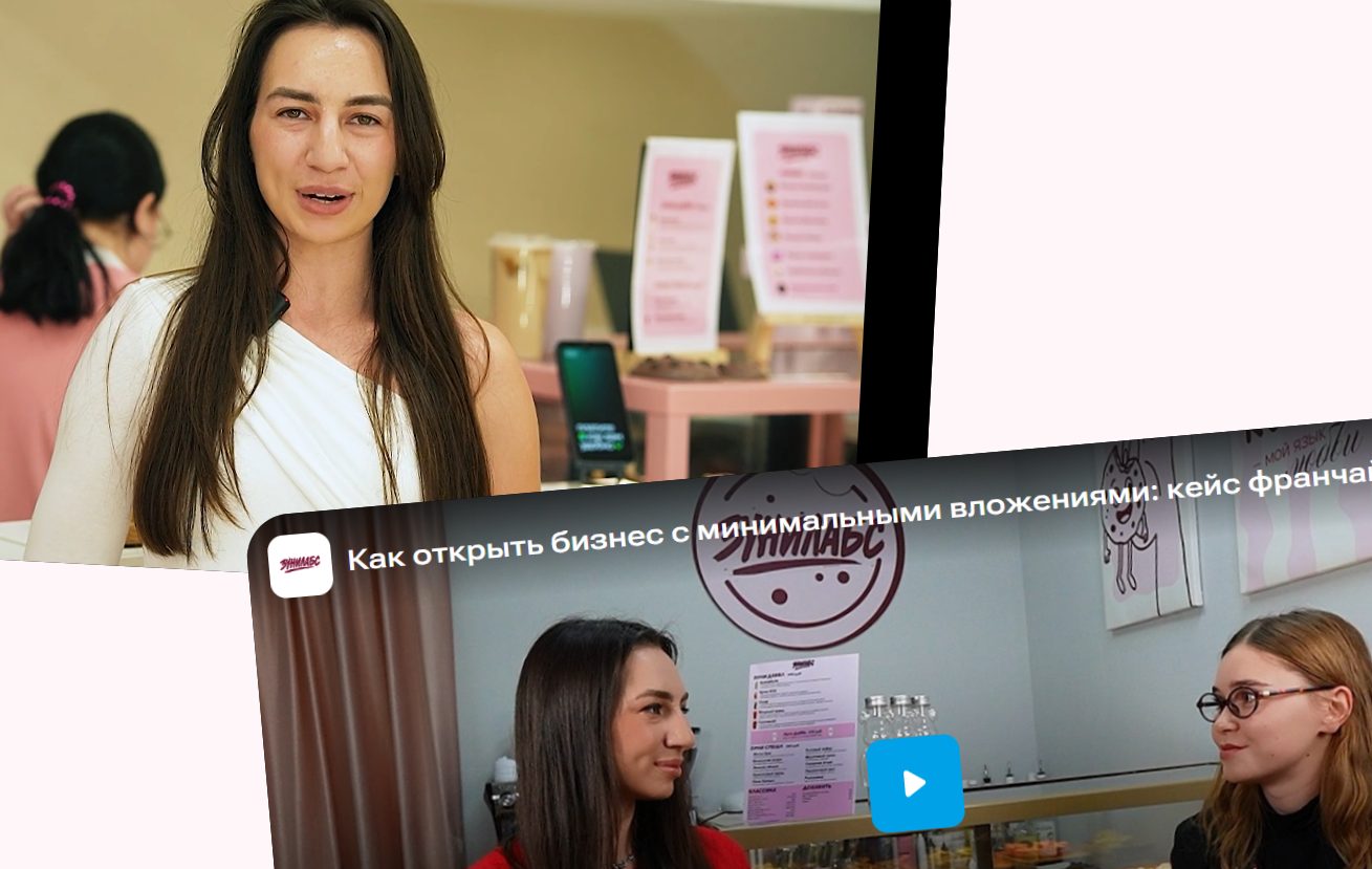 зунилабс франшиза зунилабс франшиза