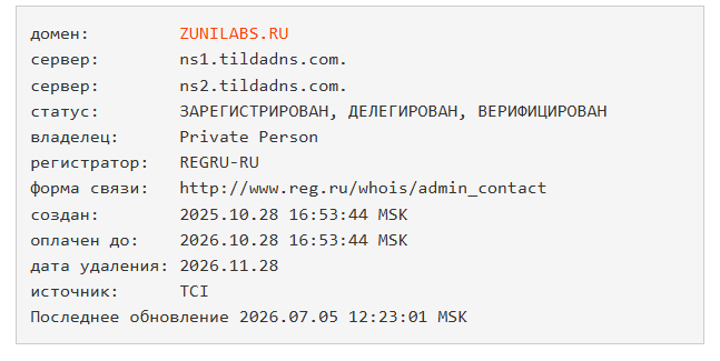 зунилабс мошенники зунилабс мошенники