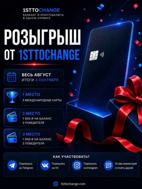 1sttochange 1sttochange
