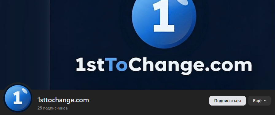 1sttochange com 1sttochange com