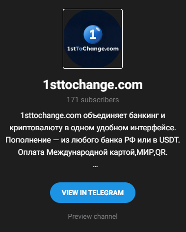 1sttochange развод 1sttochange развод