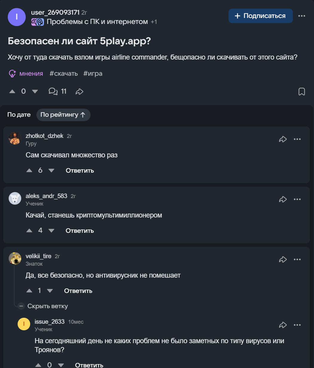 5 play telegram 5 play telegram