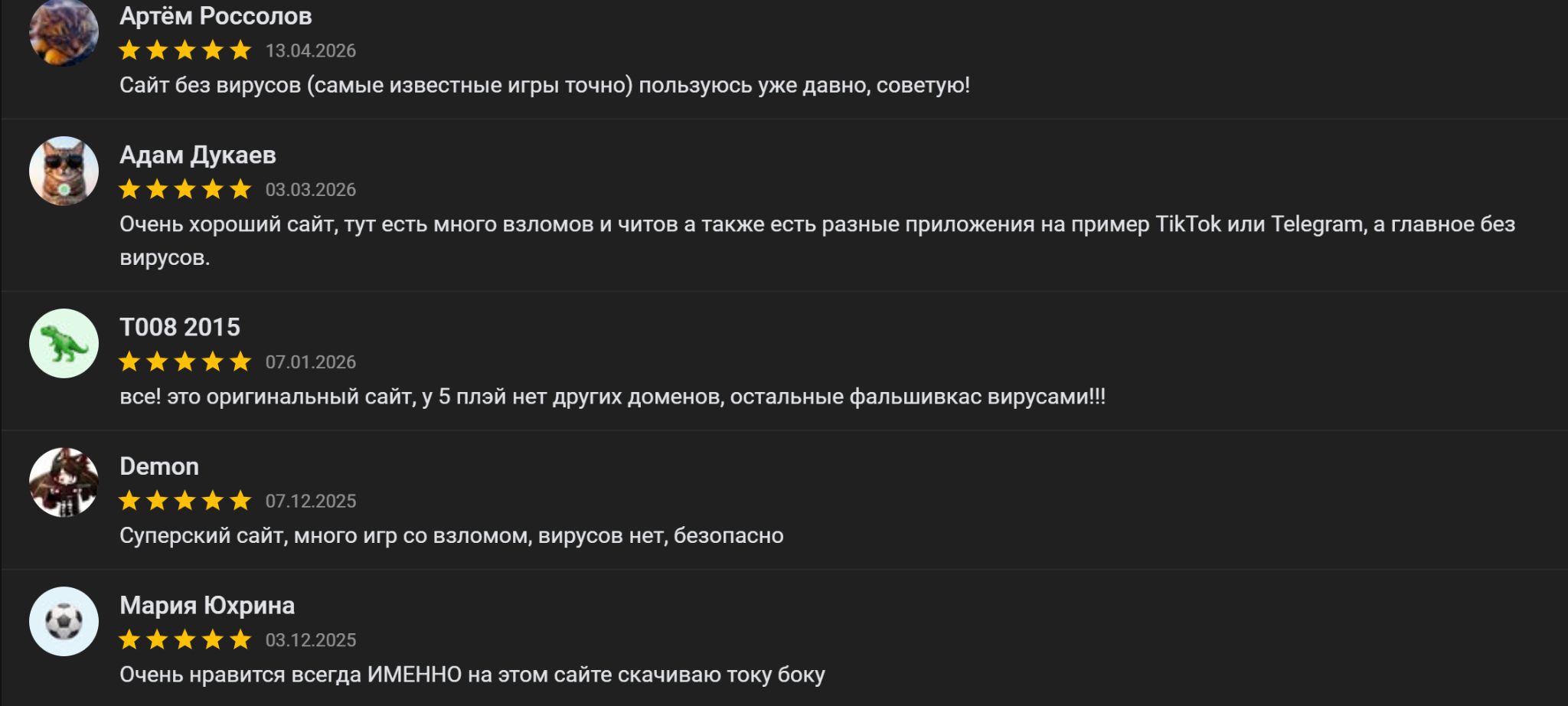 5 плей ТГ 5 плей ТГ