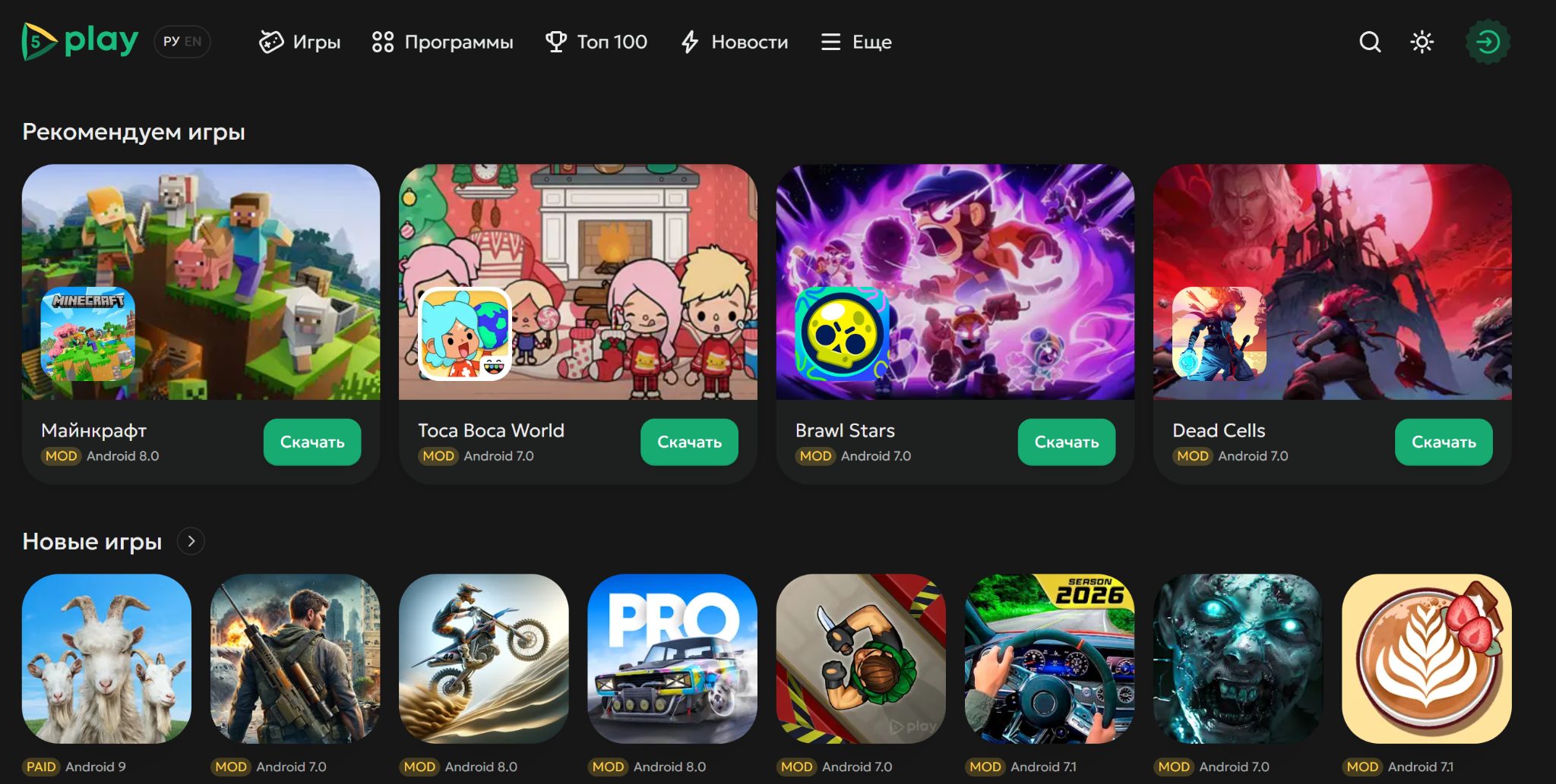 5play безопасен ли 5play безопасен ли