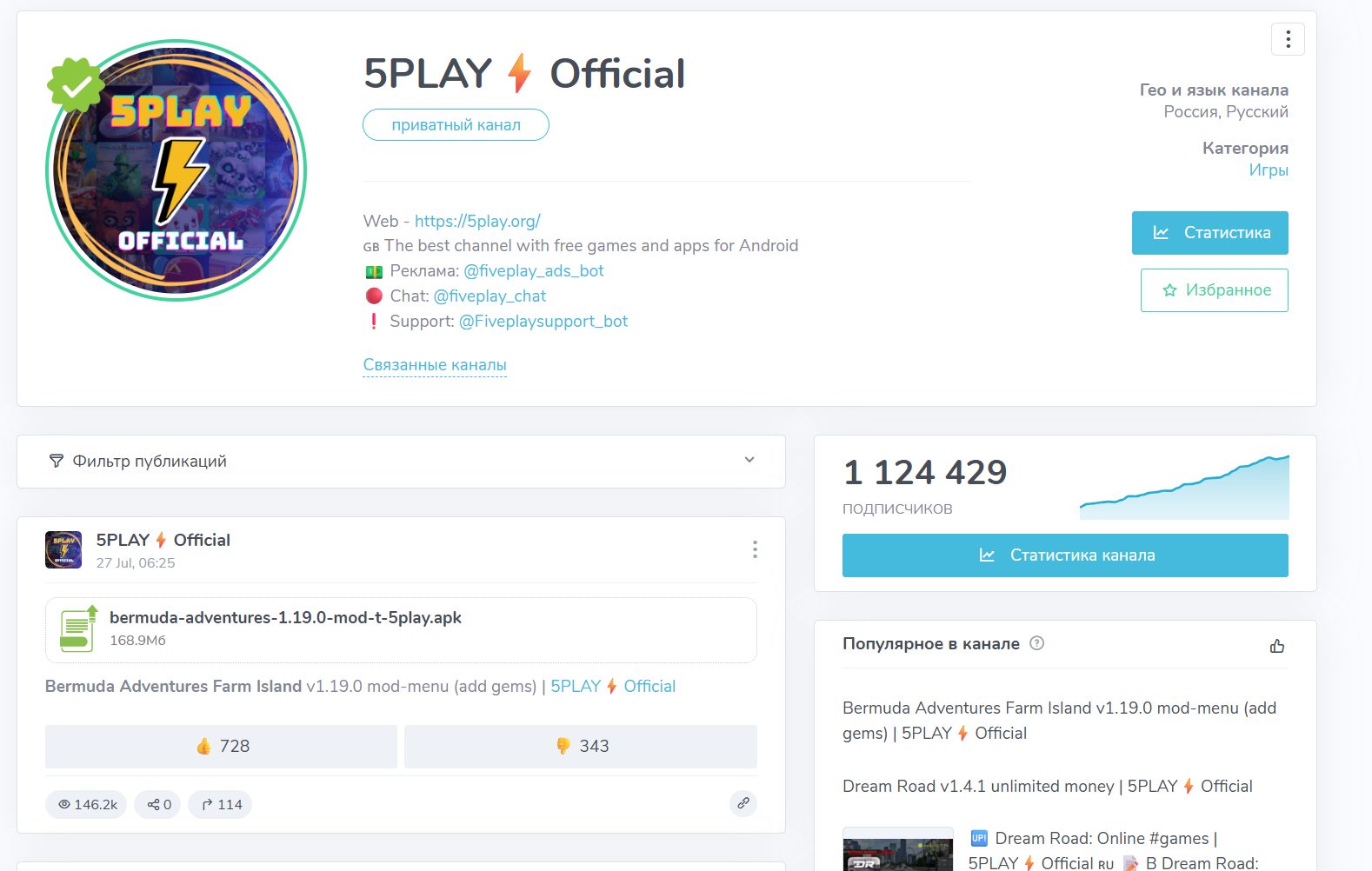 5play отзывы 5play отзывы
