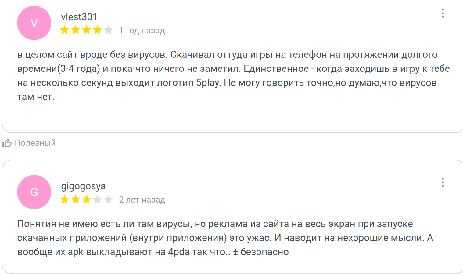 5play telegram 5play telegram
