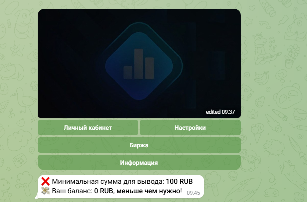 addupuniversal bot addupuniversal bot