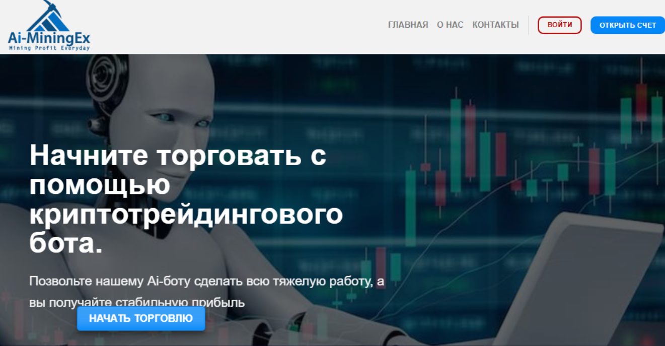ai miningex ai miningex