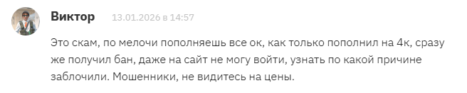 Aim Market CS2 отзывы Aim Market CS2 отзывы
