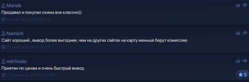«Аим Маркет» тг скам или нет «Аим Маркет» тг скам или нет