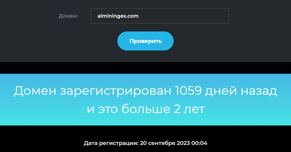 aiminingex aiminingex