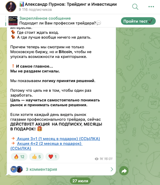 александр пурнов александр пурнов