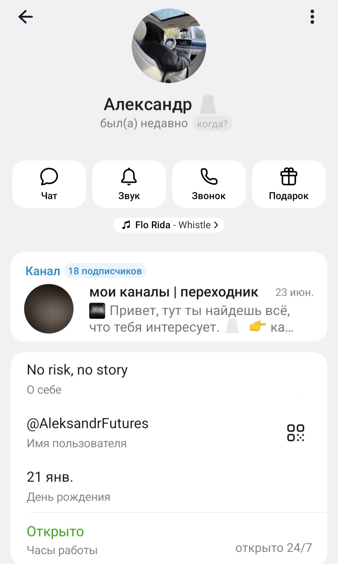 александр романов crypto futures александр романов crypto futures