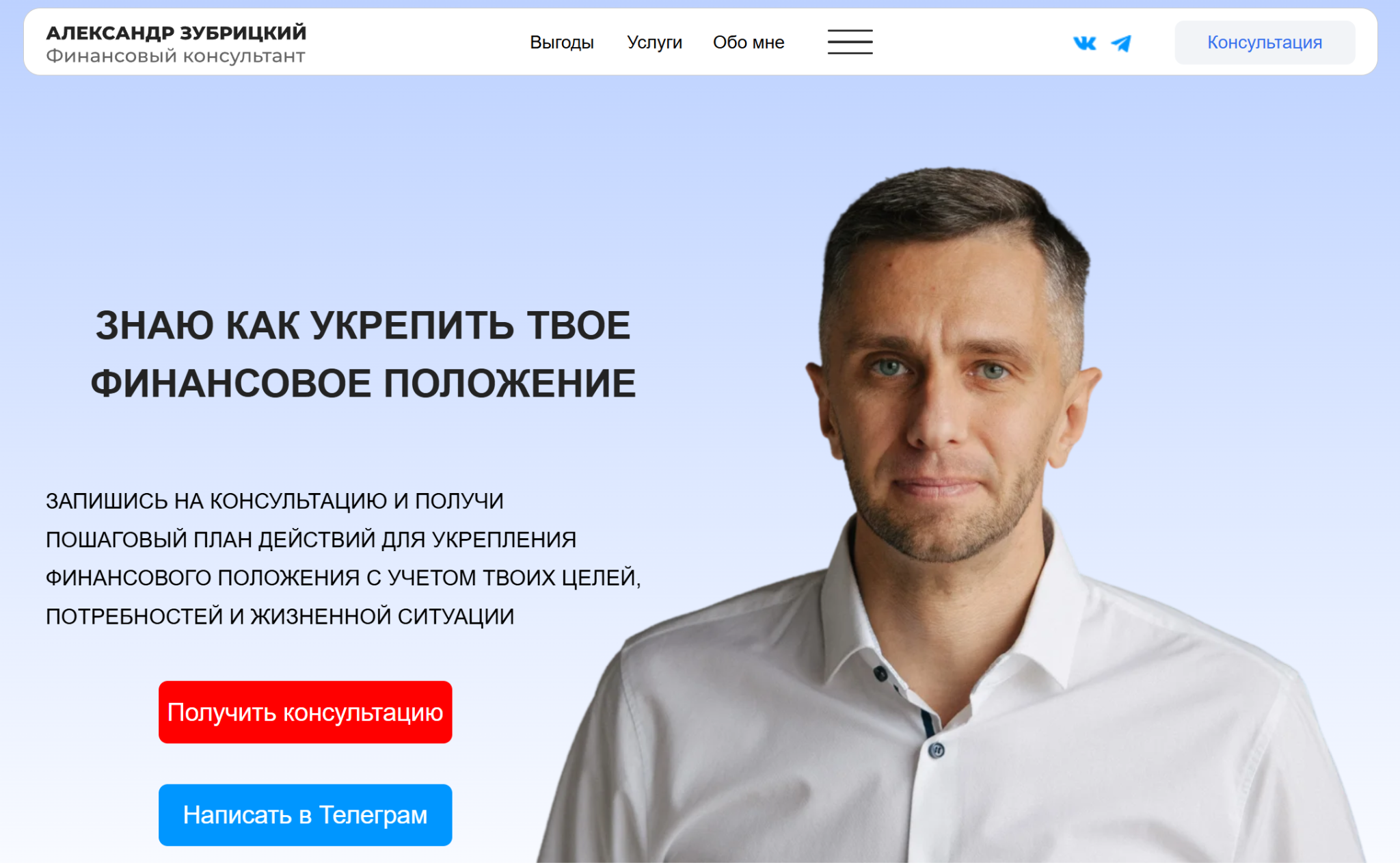 александр зубрицкий александр зубрицкий