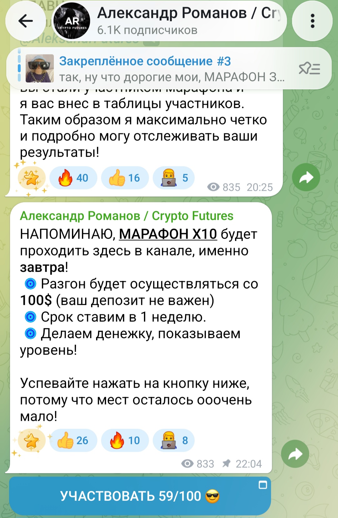 aleksandrfutures aleksandrfutures