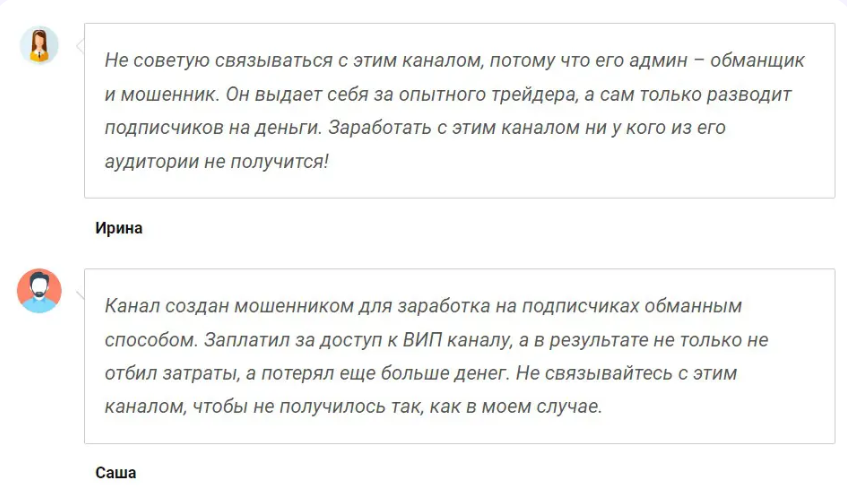 aleksandrfutures aleksandrfutures
