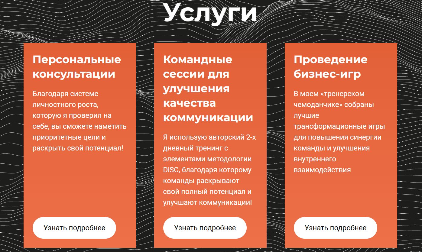 алексей плужников бизнес тренер отзывы алексей плужников бизнес тренер отзывы