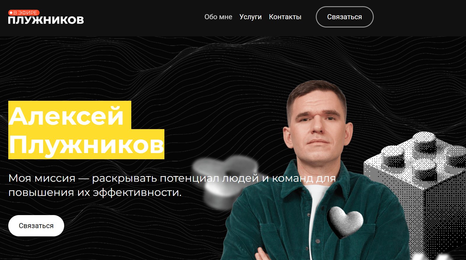 алексей плужников ютуб алексей плужников ютуб