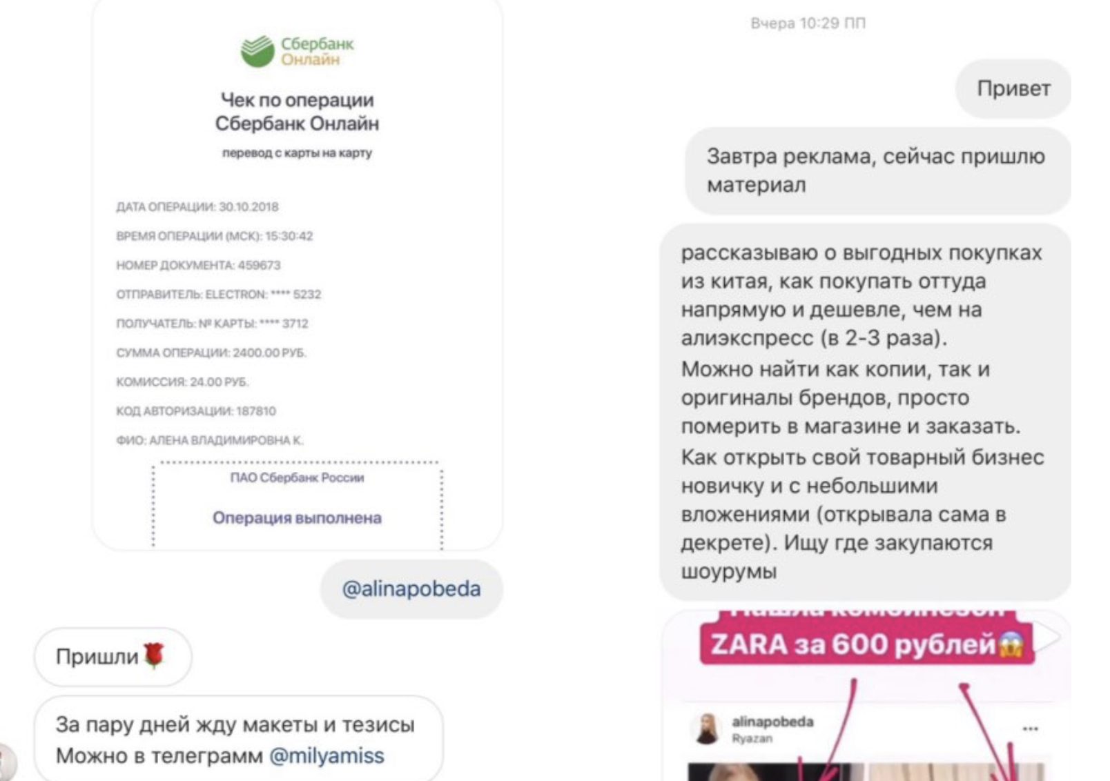 alenakorinova alenakorinova