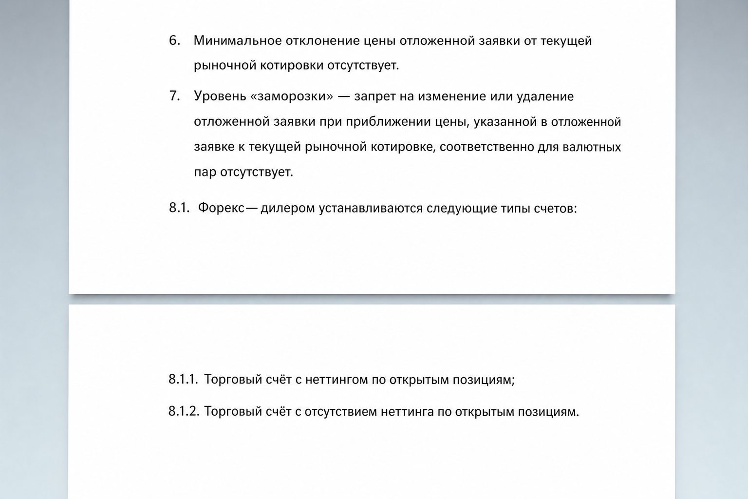 Альфа Форекс – Отзывы о Брокере | Мошенничество и Слив Денег Alfa-forex? Альфа Форекс – Отзывы о Брокере | Мошенничество и Слив Денег Alfa-forex?