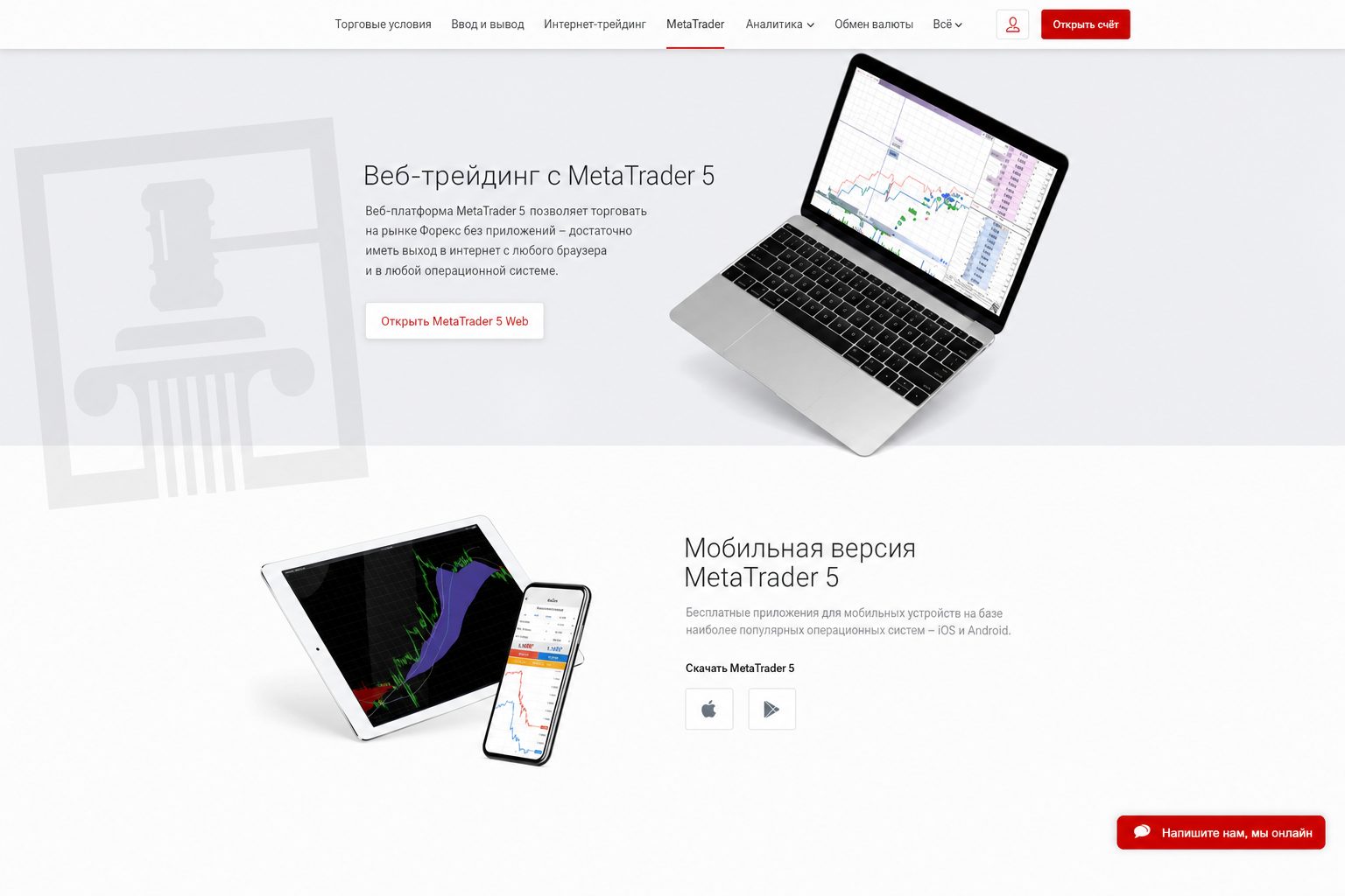 Альфа Форекс – Отзывы о Брокере | Мошенничество и Слив Денег Alfa-forex? Альфа Форекс – Отзывы о Брокере | Мошенничество и Слив Денег Alfa-forex?