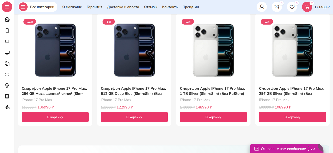 almastore отзывы телеграм продажа айфонов almastore отзывы телеграм продажа айфонов