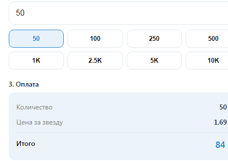 ananas stars бот ananas stars бот