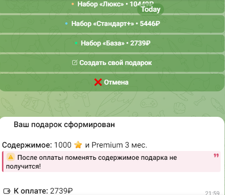 ананасстарс бот ананасстарс бот
