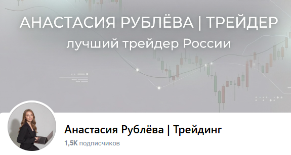 Анастасия Рублева в контакте развод или нет Анастасия Рублева в контакте развод или нет