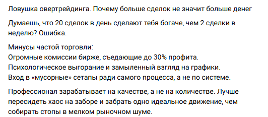 Анастасия Рублёва Трейдинг Анастасия Рублёва Трейдинг