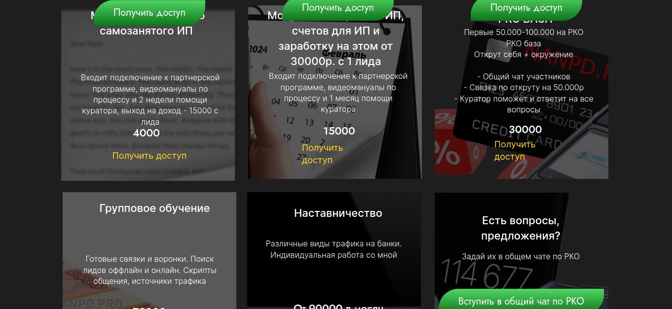 андрей фадеев арбитраж трафика андрей фадеев арбитраж трафика