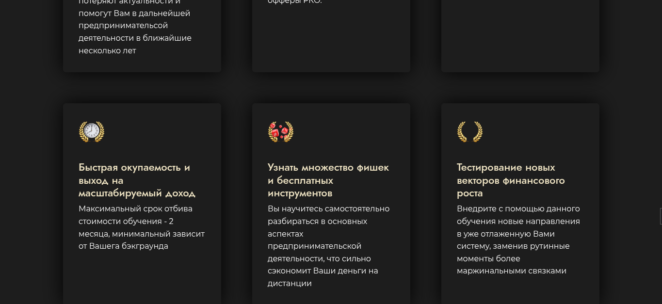 андрей фадеев арбитраж трафика андрей фадеев арбитраж трафика