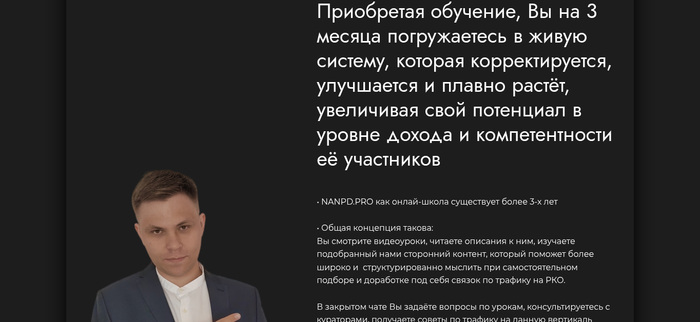 андрей фадеев арбитраж трафика отзывы андрей фадеев арбитраж трафика отзывы