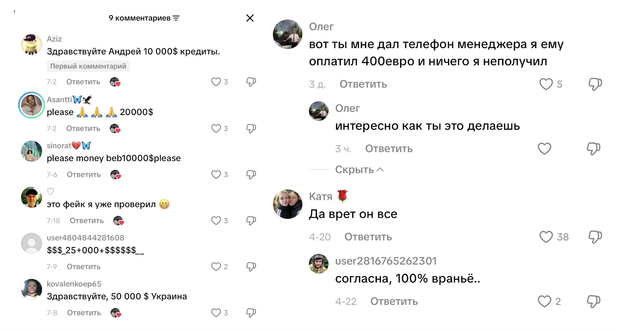 Андрей Кэш222 Андрей Кэш222