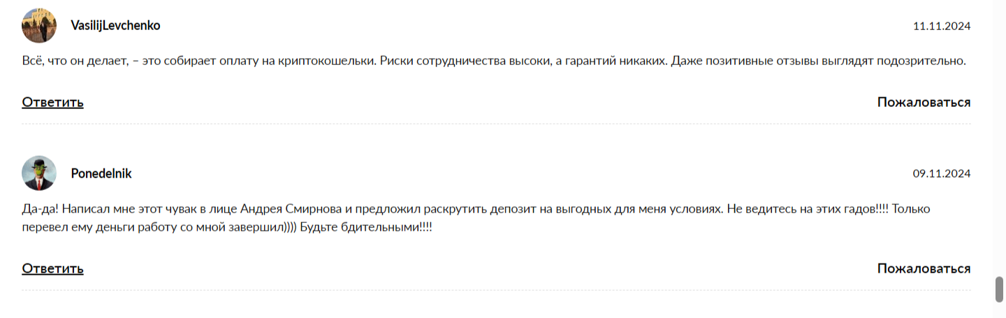 андрей смирнов андрей смирнов