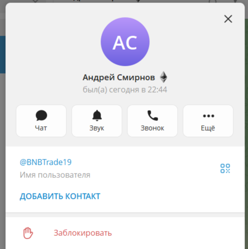 андрей смирнов андрей смирнов