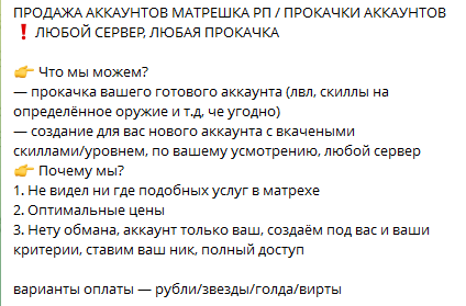 Андрюша Матрешка Андрюша Матрешка