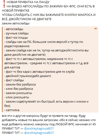 «Андрюша Матрешка» тг «Андрюша Матрешка» тг